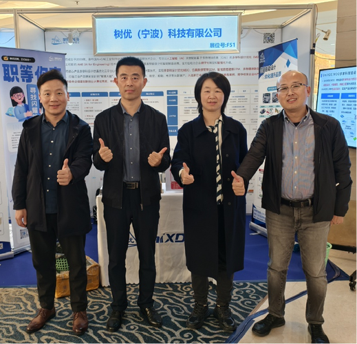 树优科技在中国仿真大会分享 构建高可用国产优化与仿真智能落地路径系列公开汇报汇总整理（名称置换诉求/披露合规批授确认版）解析