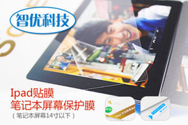 淮安电脑团购_360团购导航