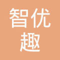 广州智优趣教育科技